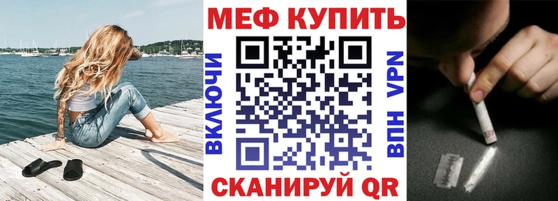 Купить закладку КЕТАМИН  A PVP  Амфетамин  Канабис  Меф  ГАШИШ  Уржум