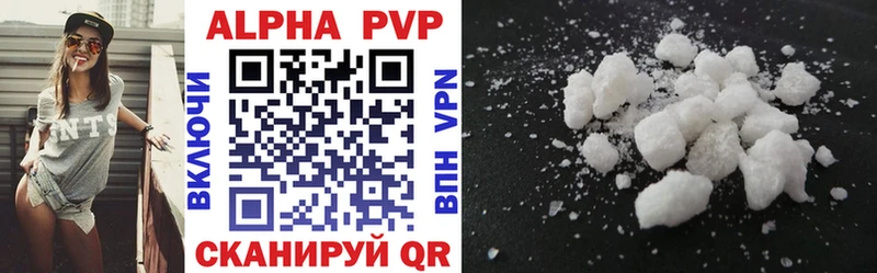 A-PVP кристаллы  Купить закладки  Уржум 
