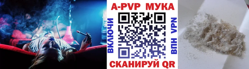 Альфа ПВП VHQ Уржум