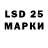 Марки N-bome 1500мкг Nikolai Lulkovich