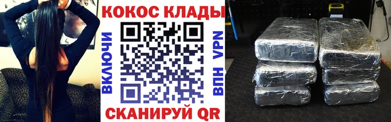 КОКАИН Колумбийский  Купить где  Уржум 