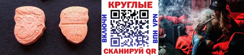 Ecstasy DUBAI  Купить закладки  Уржум 