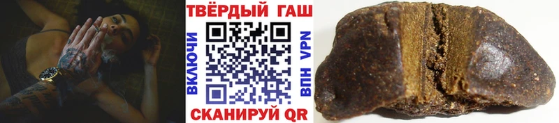 Гашиш hashish  Купить закладки  Уржум 