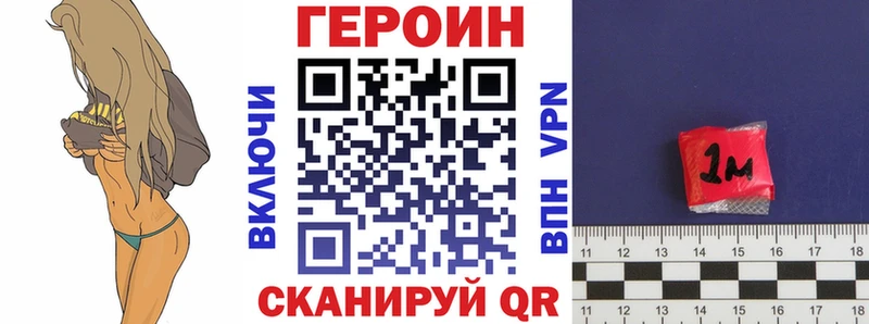 ГЕРОИН Афган  Купить  Уржум 