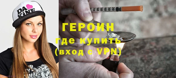 дживик Белокуриха