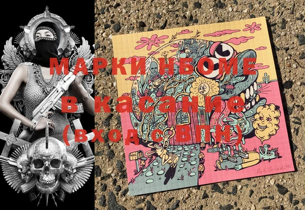 MDMA Белоозёрский