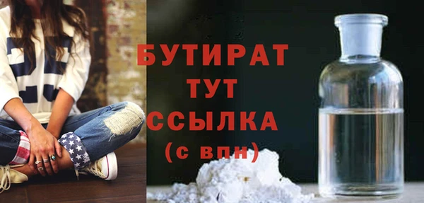 MDMA Белоозёрский