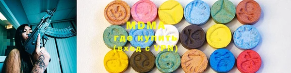 MDMA Белоозёрский
