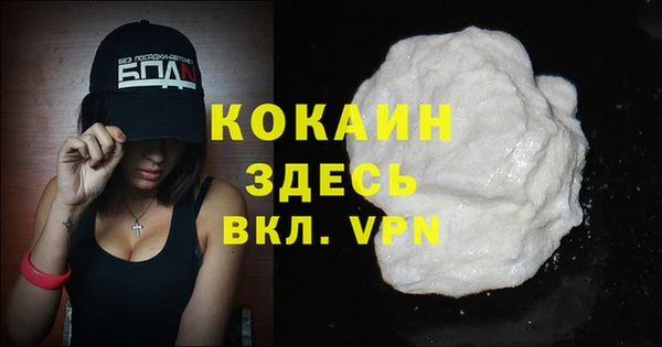 MESCALINE Балабаново