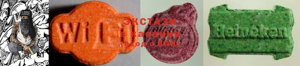 MDMA Белоозёрский