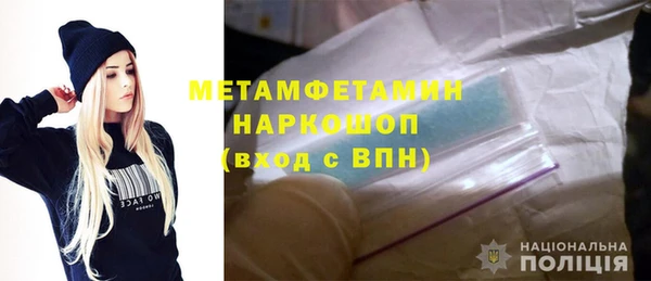 наркотики Богородицк