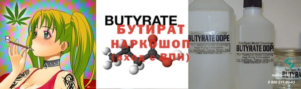 наркотики Богородицк