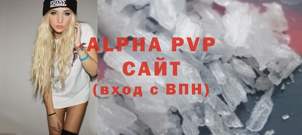 марихуана Беломорск