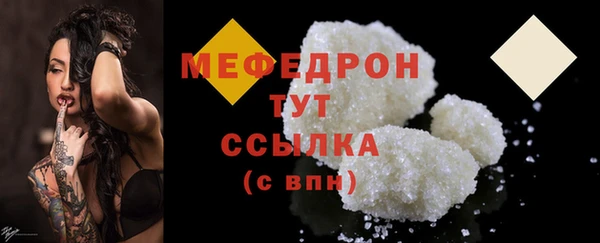 mdpv Богородск