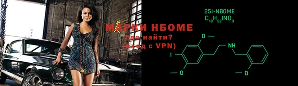 MDMA Белоозёрский