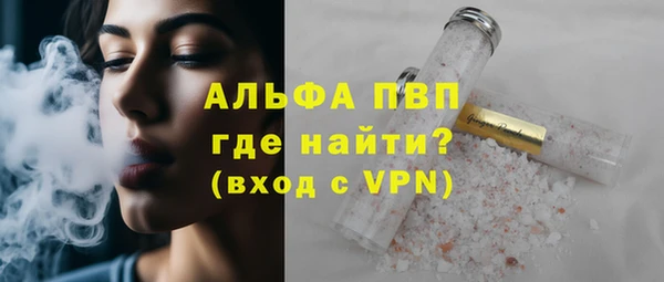 марихуана Беломорск