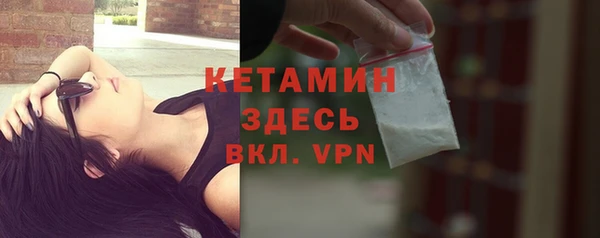 марихуана Беломорск