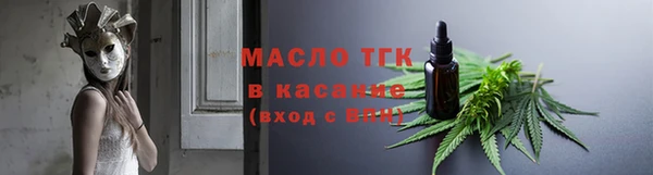 СК Балахна