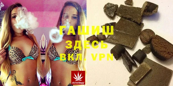 дживик Белокуриха