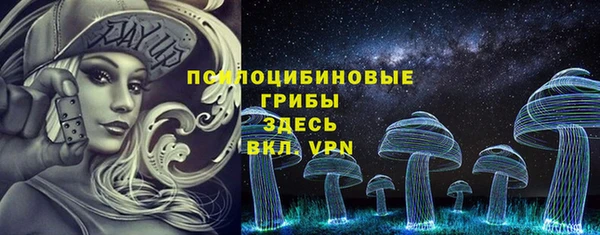 MESCALINE Балабаново