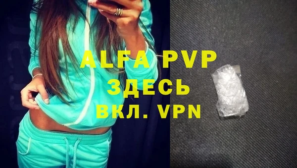 кристаллы Бугульма