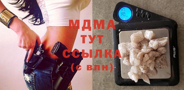 mdpv Богородск