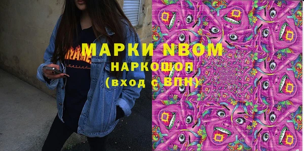 MDMA Белоозёрский