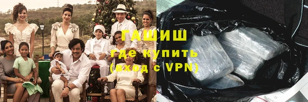 марихуана Беломорск