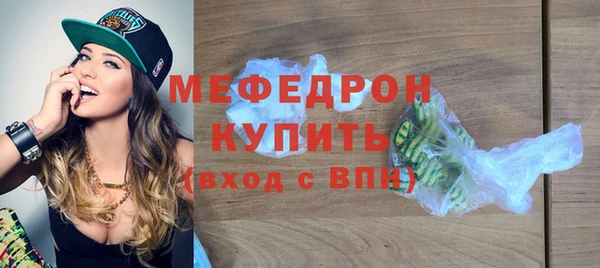 дживик Белокуриха