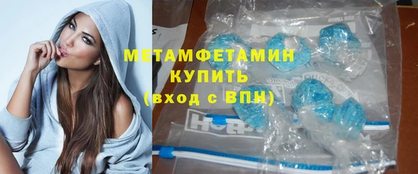 СК Балахна