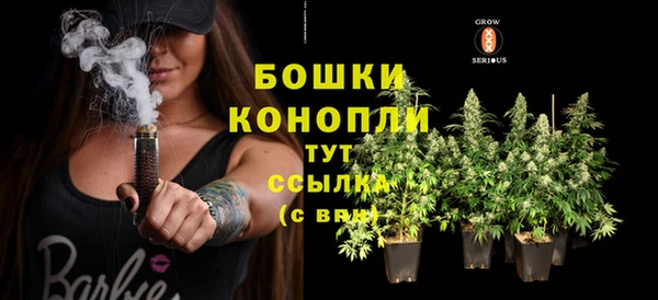 марихуана Беломорск