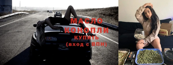 марихуана Беломорск