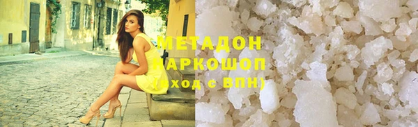 MDMA Белоозёрский