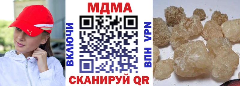 MDMA Molly  Купить где  Уржум 
