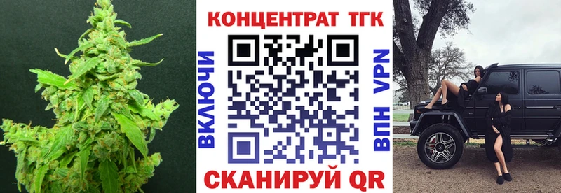 Купить где  Уржум  ТГК гашишное масло 