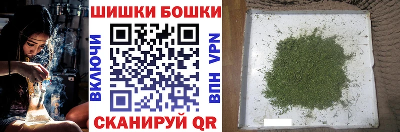 Купить где  Уржум  Бошки марихуана OG Kush 